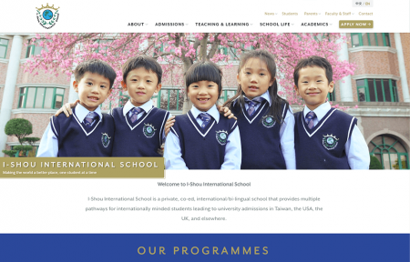I-Shou International School Image 1